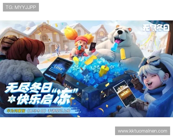 华体会体育登录入口多平台支持，支持手机、电脑多设备无缝登录体验提升