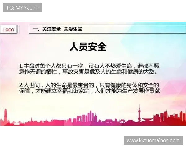 华体会娱乐下载安全性分析，确保每一次下载都可靠无忧