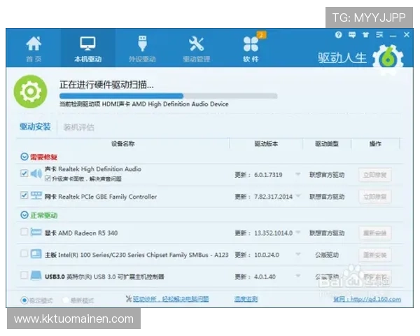 华体会线上网址下载常见错误排查和解决方法详尽介绍