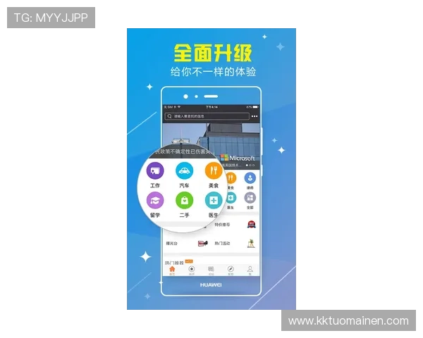 华体会体育网娱乐app全面解析最新版本功能与使用指南