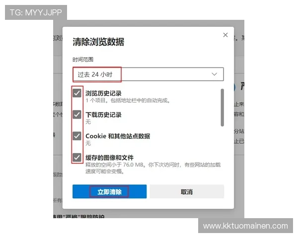 华体会注册官网常见问题解答及注册流程全攻略
