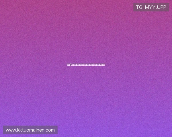 访问fb体育官网网站获取最权威的游戏攻略与玩家交流平台